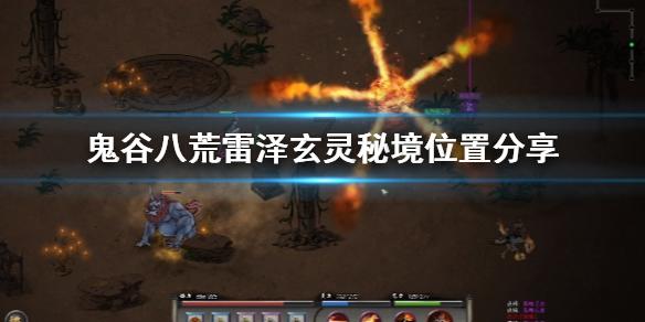 逃离奇异森林