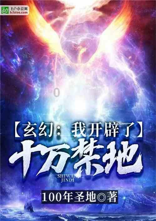 “一花一世界，一叶一如来”这句话出自哪里游戏画面