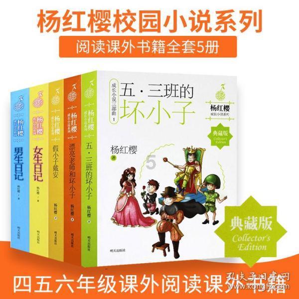 逃离外祖母家