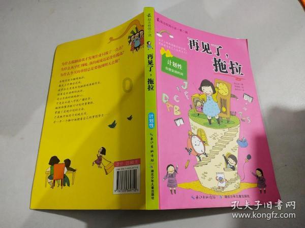 解锁心灵密码,比较急躁是怎么回事?蜗牛问答平台等你来提问!