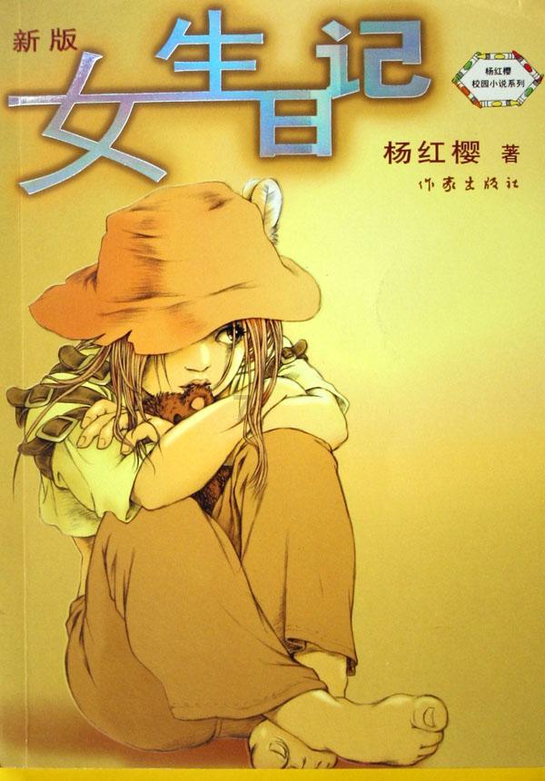 战争黎明3
