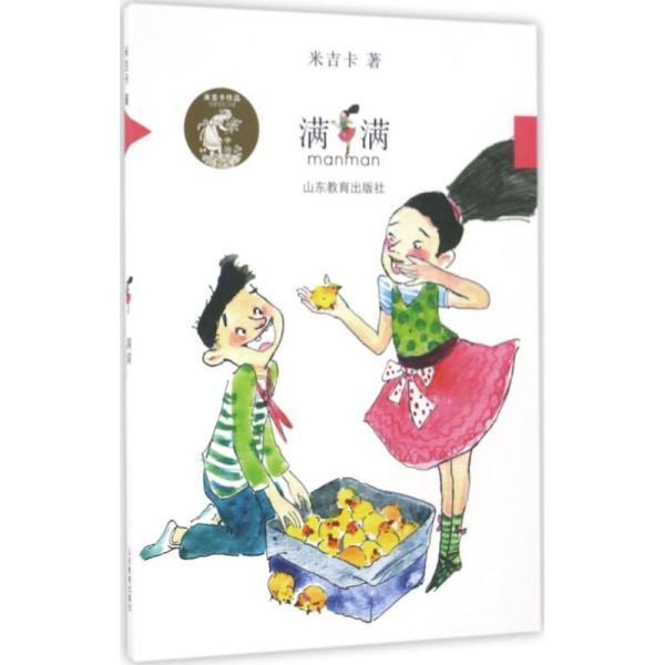 《重构基层社会》聚焦桐乡“三治融合”建设