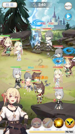 逍遥觅仙