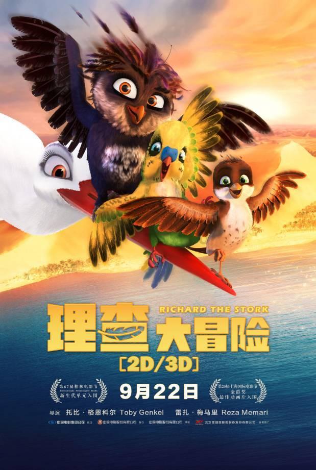 通过音乐之路2