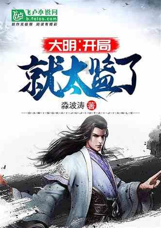 辽宁一市选举产生新任人大常委会主任和政协主席