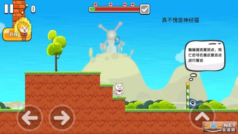 星球大战前线