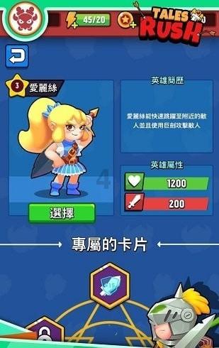 未转变者