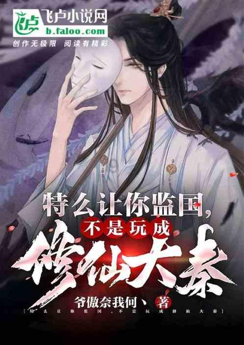 填满红色选关版