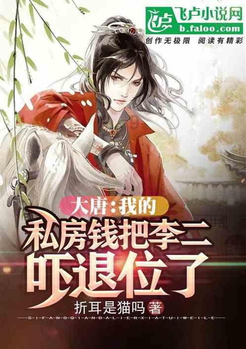 移动的靶心5