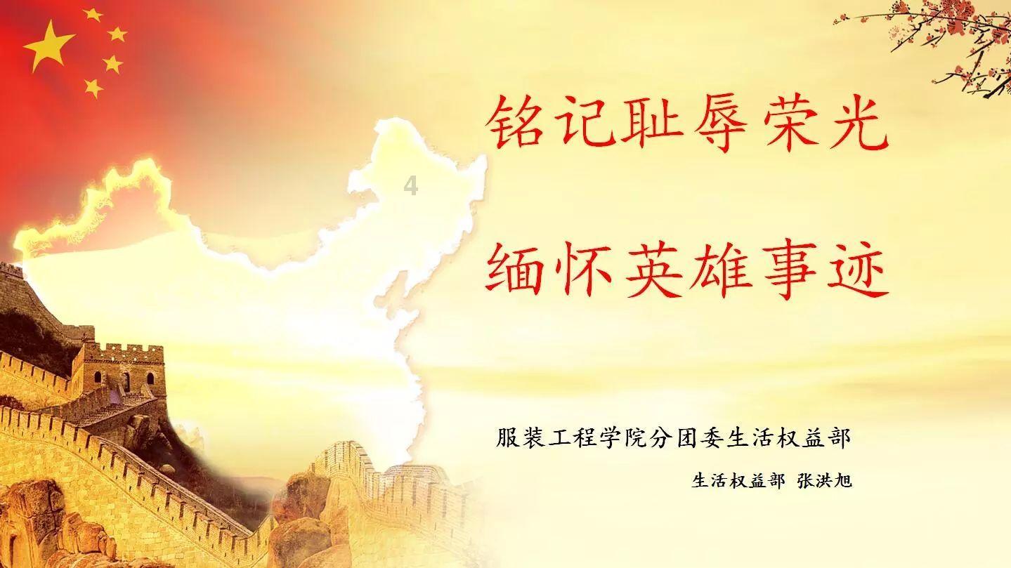 赏金猎人团