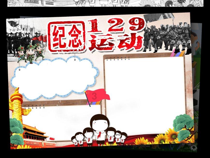 老旧城市找不同