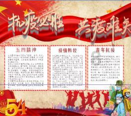 老旧废弃楼房逃脱4