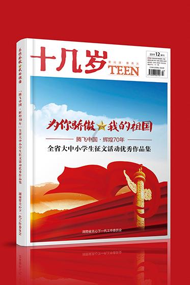 救援有趣的狮子