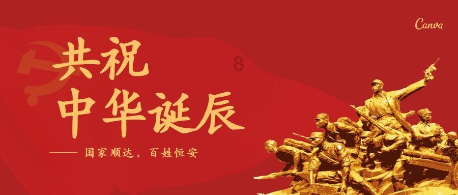 节奏地牢