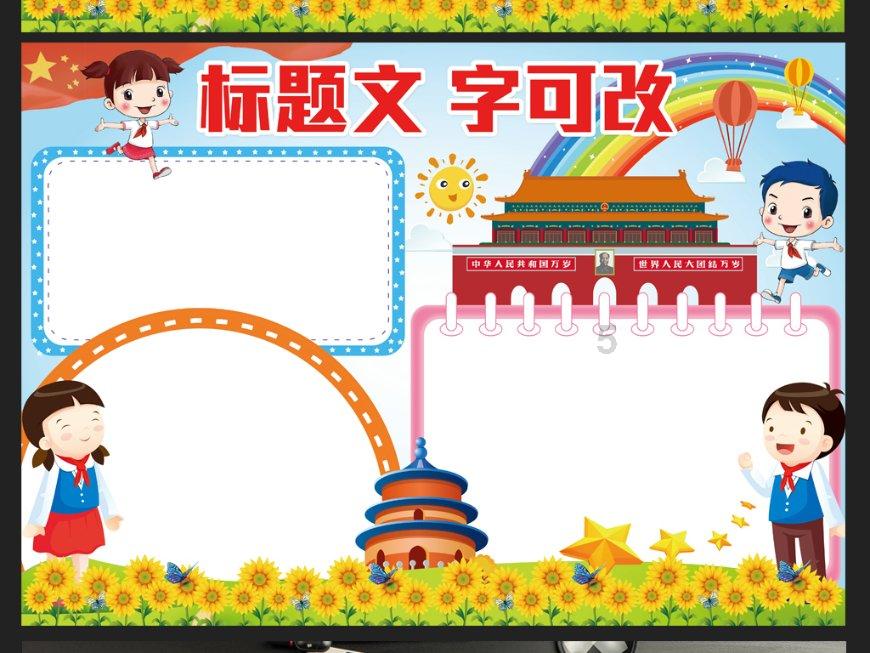 度假的时尚女孩