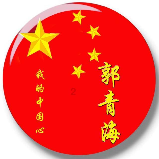 第六届中国冰雪童星盛典暨冰雪小王子、小公主选拔活动在哈尔滨世界欢乐城举办