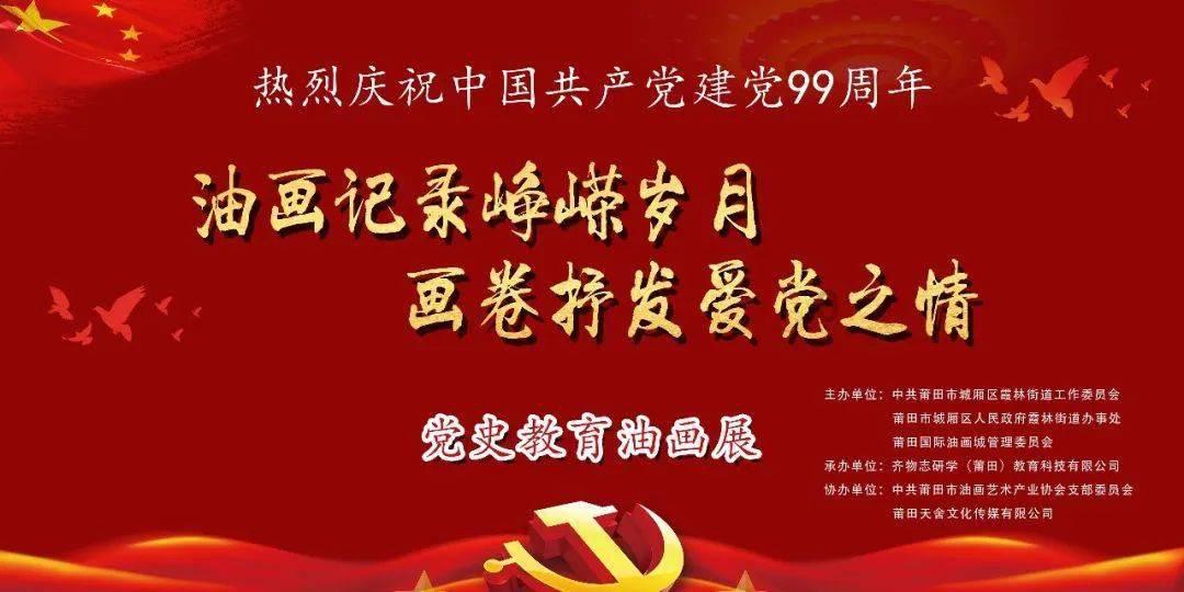 揭开天空之谜2