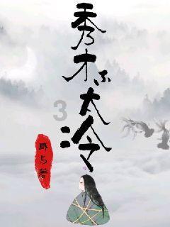 隐藏的危险