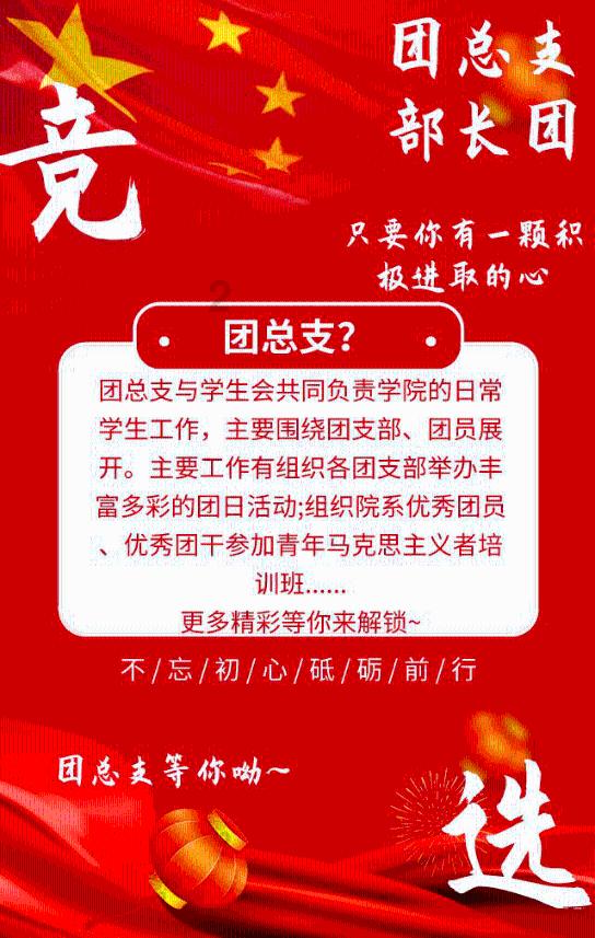 重装突击