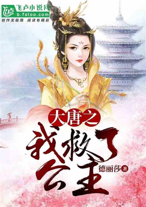 张兰：春暖花开，桃花朵朵