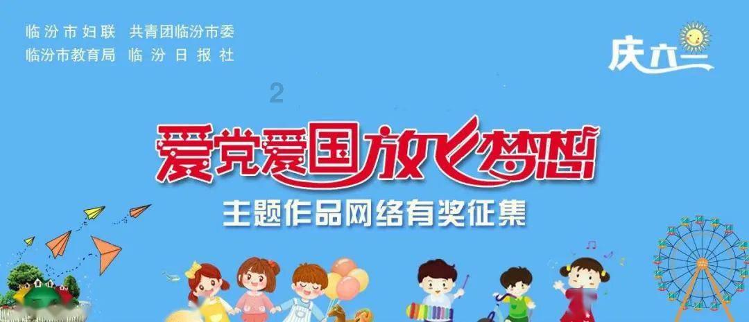 城市连接2