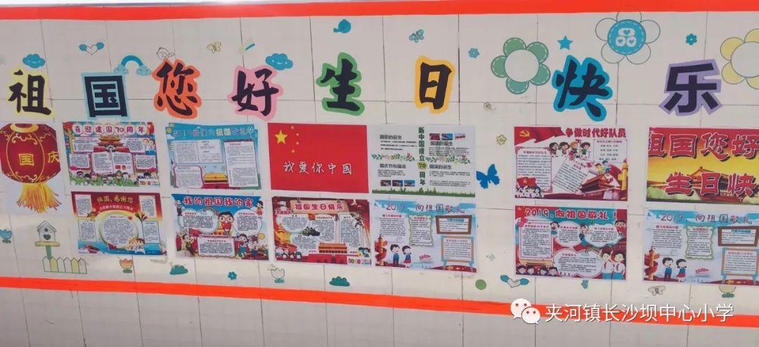 八字看职业（十）游戏画面