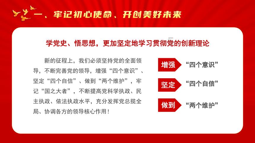 光剑战士中文版
