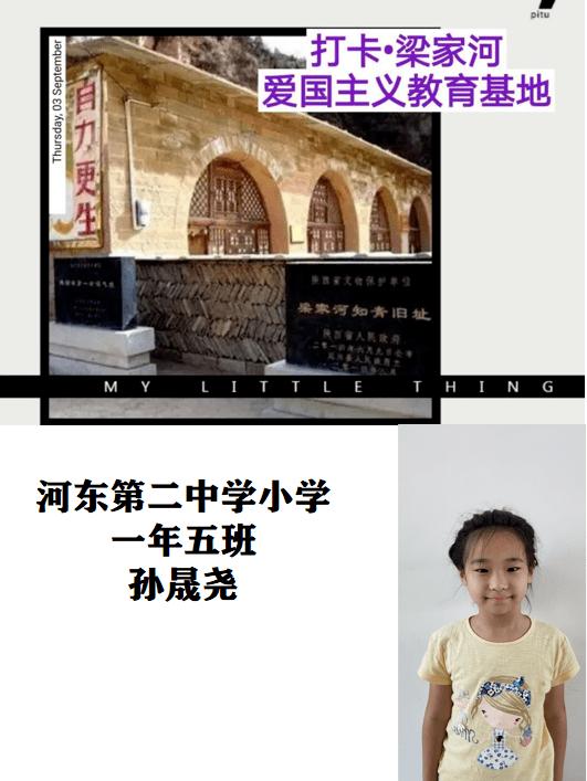 奔跑吧6