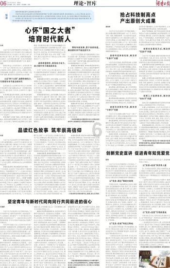 逃出国家公园