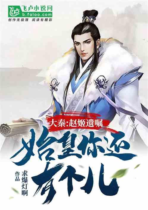 装甲坦克之战