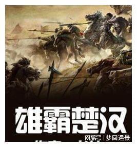 救援自行车骑手