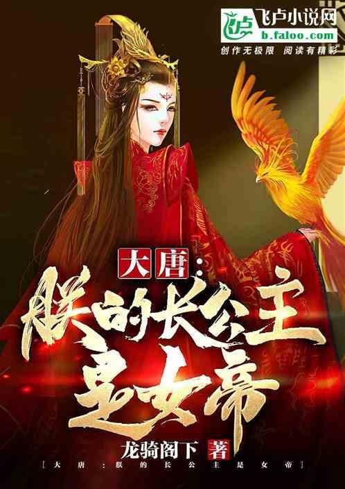 倩女幽魂录