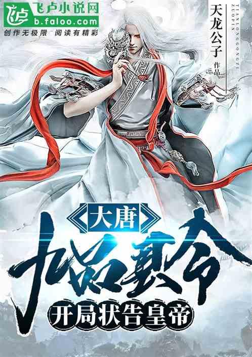 时尚女王颁奖典礼